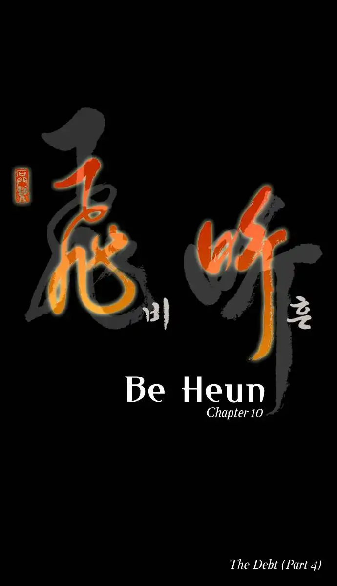 Be Heun Chapter 10 8